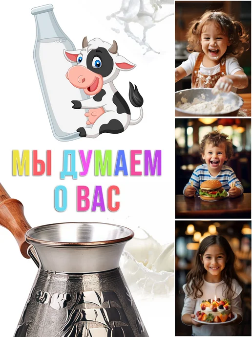 Турка медная 640 мл - фото 8