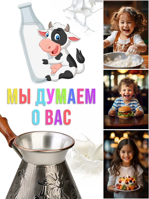 Турка медная 540 мл - фото 8