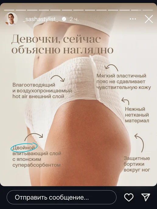 Yioiy Трусы послеродовые, менструальные L XL (90-130см) 10 шт, 140см, фото 4