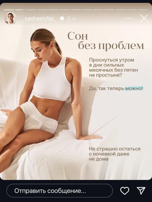 Yioiy Трусы послеродовые, менструальные L XL (90-130см) 10 шт, 140см, фото 5