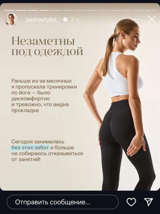 Yioiy Трусы послеродовые, менструальные L XL (90-130см) 10 шт, 140см, фото 7