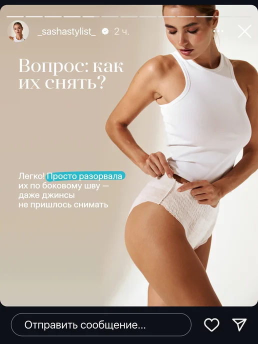Yioiy Трусы послеродовые, менструальные L XL (90-130см) 10 шт, 140см, фото 8
