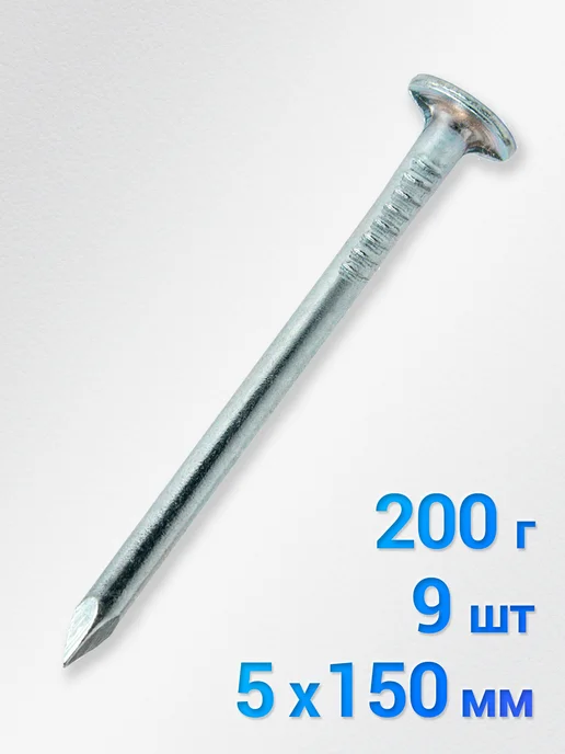 ASOM Гвозди строительные 120 мм 2 кг, 200 г