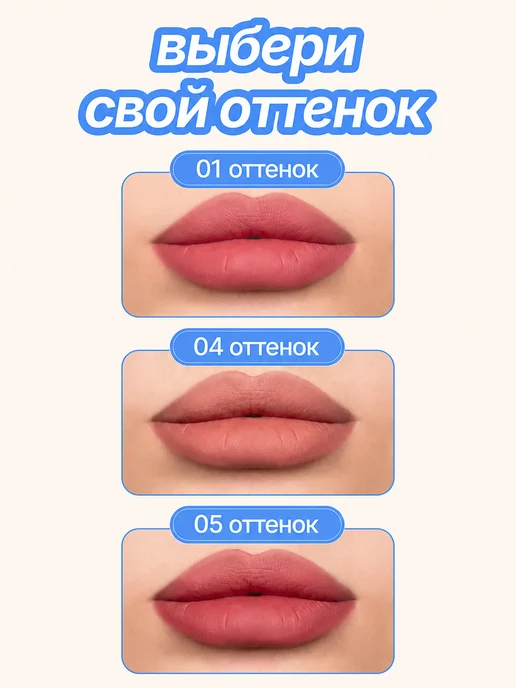 Art Value Матовая стойкая губная помада нюдовая 01 оттенок, розовый, фото 3