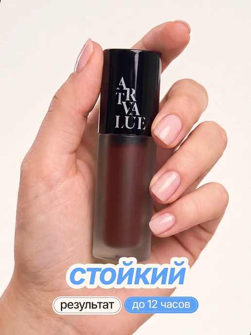 Art Value Матовая стойкая губная помада нюдовая 01 оттенок, розовый, фото 4