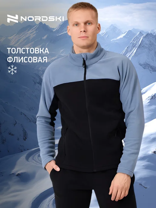 NORDSKI Толстовка спортивная на флисе Fleece, черный
