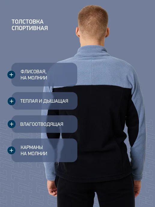 NORDSKI Толстовка спортивная на флисе Fleece, черный, фото 3