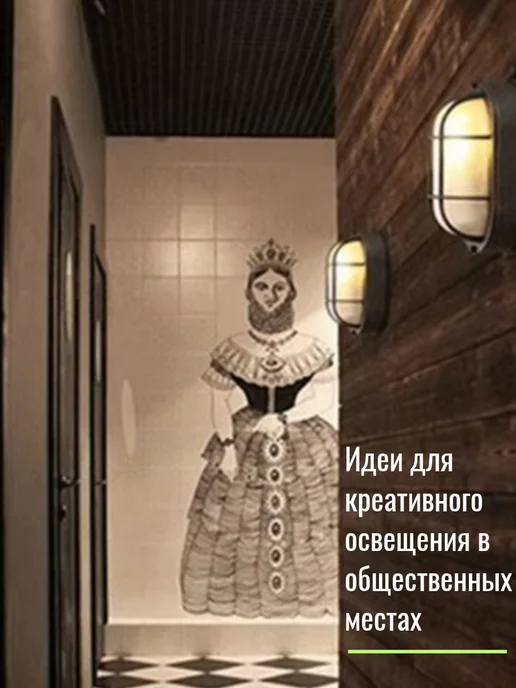 GENERAL светильник для бани и сауны ЖКХ белый с решеткой, черный, фото 6