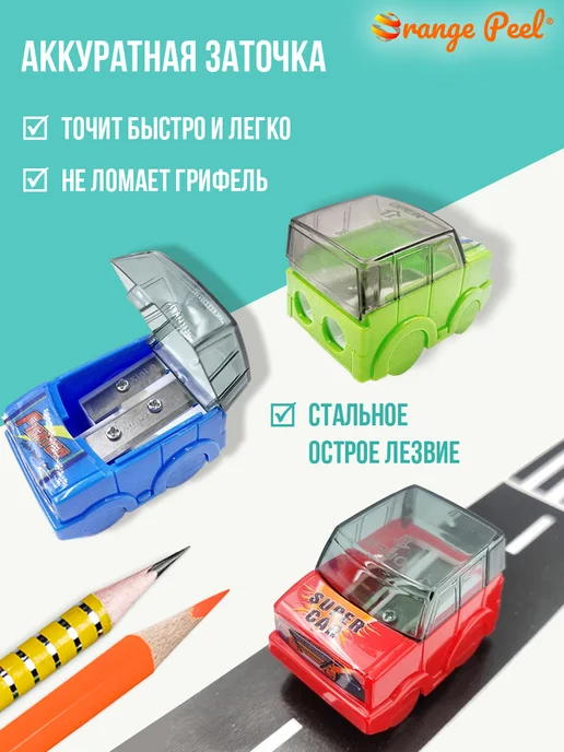 Orange Peel Точилка 2 отверстия, с контейнером, набор 4 шт, 5 шт, фото 3