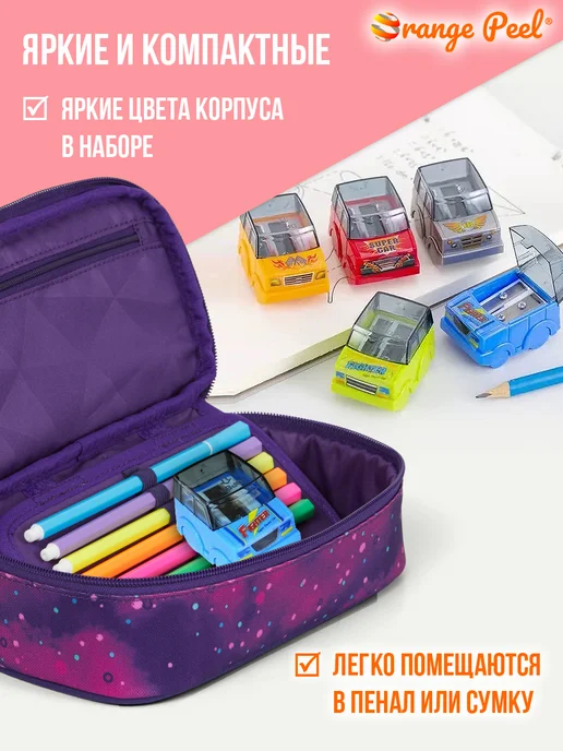 Orange Peel Точилка 2 отверстия, с контейнером, набор 4 шт, 5 шт, фото 6
