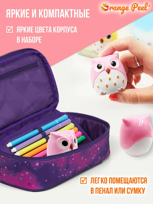 Orange Peel Точилка 2 отверстия, с контейнером, набор 4 шт, 4 шт, фото 5