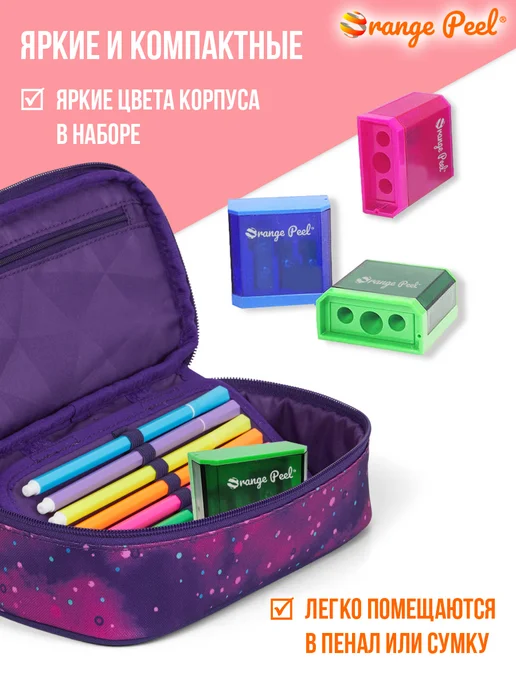 Orange Peel Точилка 3 отверстия, с контейнером, набор 3 шт, 3 шт, фото 6