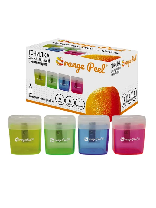 Orange Peel Точилка 1 отверстие 8мм, с контейнером, 4 шт, фото 8