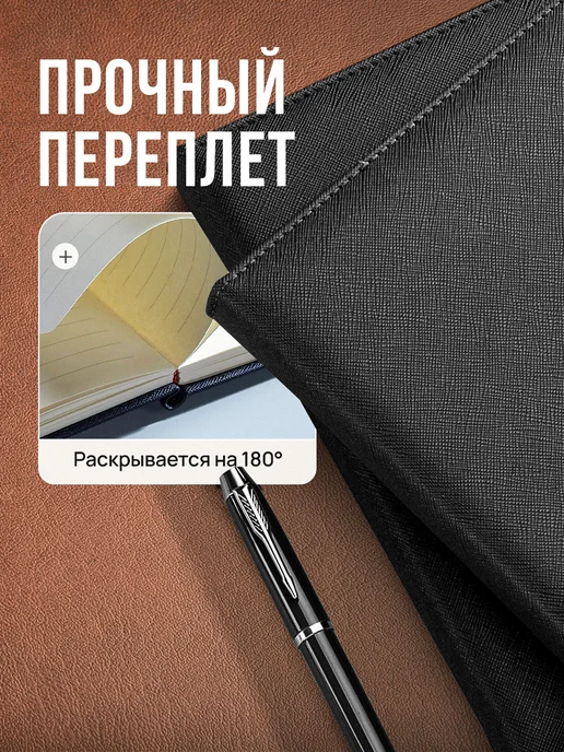 Мастерская сюрпризов Подарочный ежедневник блокнот в подарок универсальный, черный, фото 7