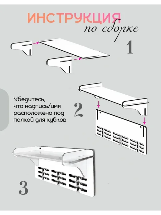 TopPresent Медальница на стену держатель для медалей Вперед к победам!, белый, фото 5