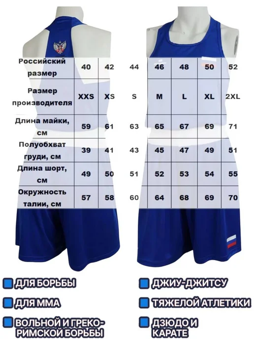 ИГРАЙ КРАСИВО Трико борцовское камуфляж для борьбы wrestling, красный, фото 4