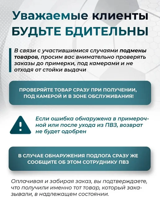 ИГРАЙ КРАСИВО Трико борцовское камуфляж для борьбы wrestling, красный, фото 7
