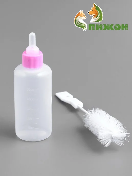 Уют for you Набор для вскармливания щенков и котят, розовый, розовый