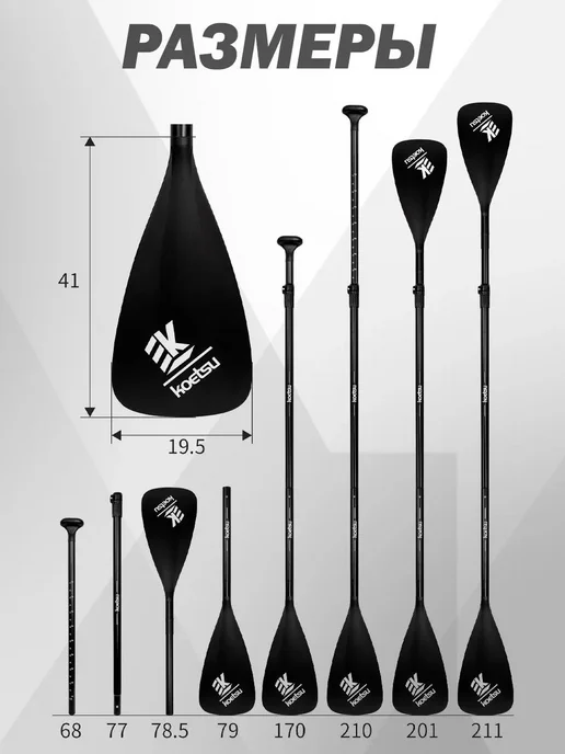 Весло двухлопастное для сапборда SUP доски каяка 2в1, вариант, фото 5