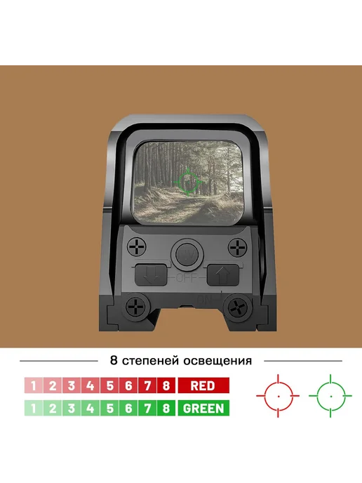 Bestsight Коллиматорный прицел для охоты коллиматор, вариант, фото 4