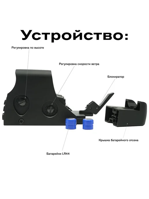Bestsight Коллиматорный прицел для охоты коллиматор, вариант, фото 6
