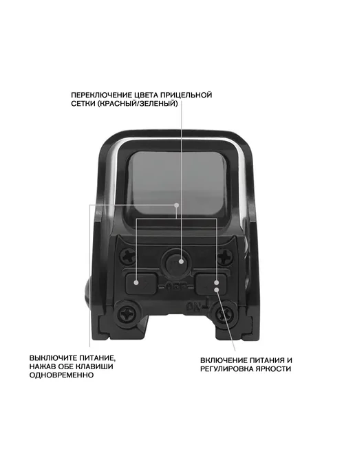 Bestsight Коллиматорный прицел для охоты коллиматор, вариант, фото 7