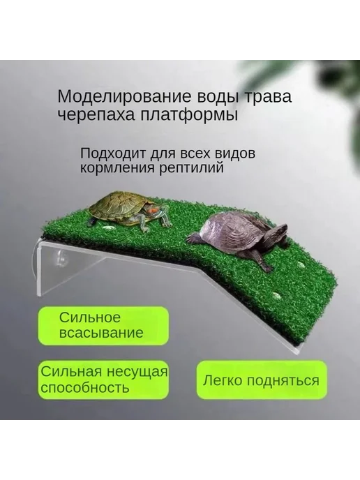 Мостик для черепах в аквариум остров Зеленый, зеленый, фото 2