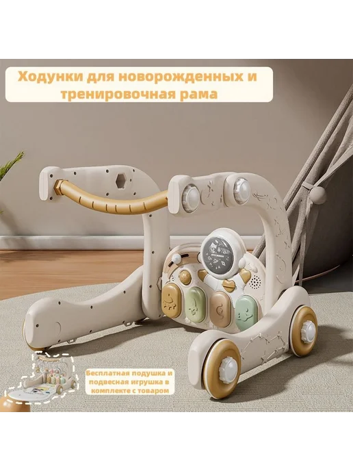 Ходунки детские Розовый, ABS пластик, 4 колеса EVA, розовый
