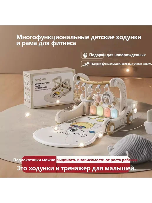 Ходунки детские Розовый, ABS пластик, 4 колеса EVA, розовый, фото 5