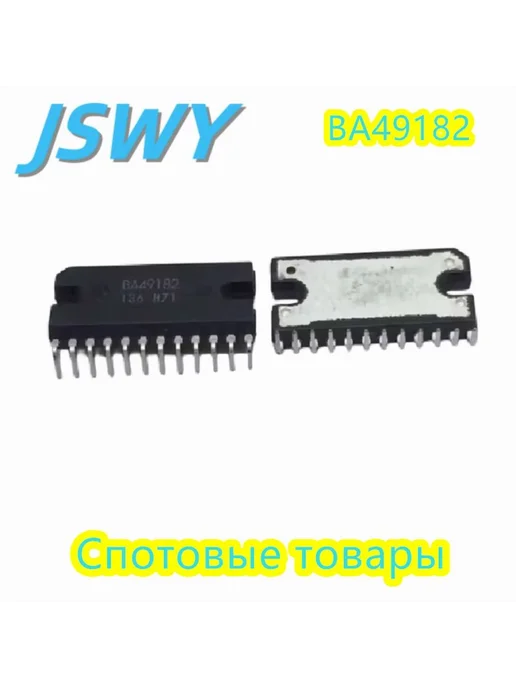 1 шт. лот BA49182 ZIP12 Спотовые товары (1 шт.) 1 шт, 1 шт, 1 шт, фото 2