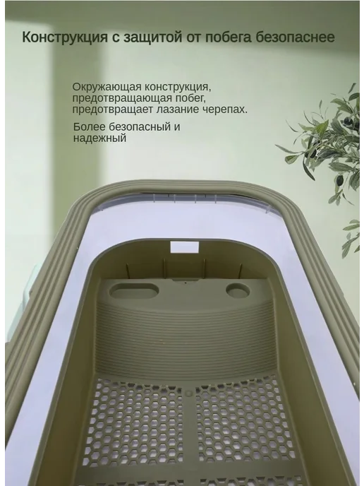 Пластиковый корпус для черепах 43*26 см GREEN, 43x26 см, фото 2