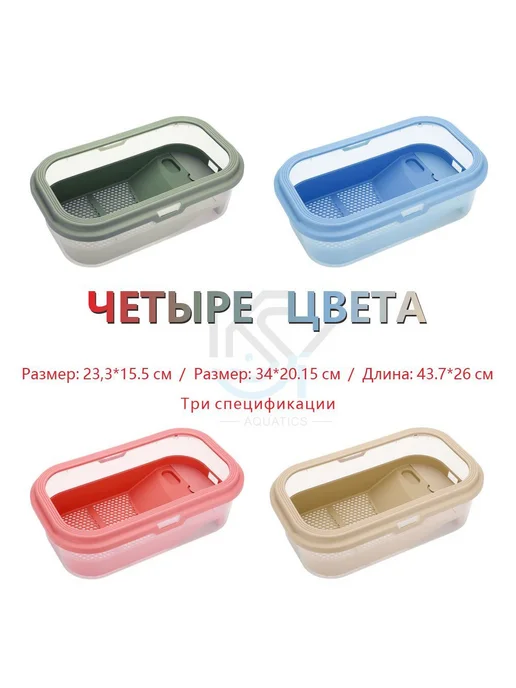 Пластиковый корпус для черепах 43*26 см GREEN, 43x26 см, фото 3