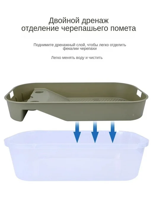 Пластиковый корпус для черепах 43*26 см GREEN, 43x26 см, фото 6