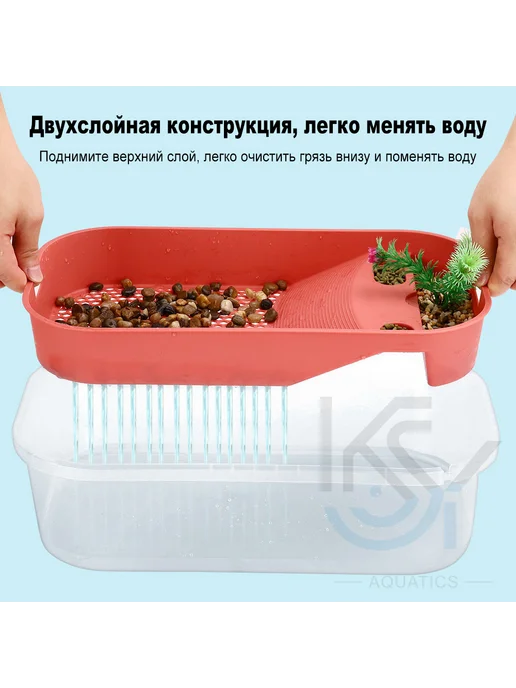 Пластиковый корпус для черепах 43*26 см GREEN, 43x26 см, фото 7