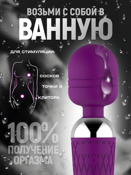 Вибратор Микрофон двусторонний с подвижной головкой, с подвижной головкой-микрофон 18+, фото 3