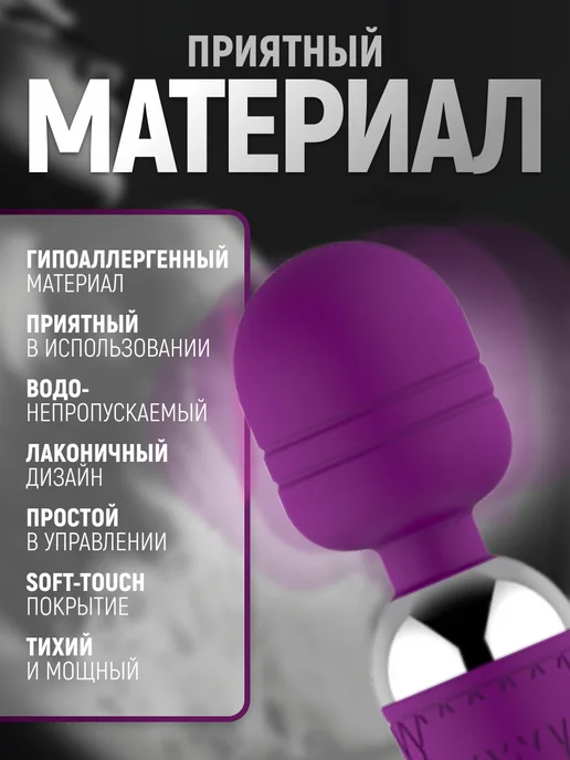 Вибратор Микрофон двусторонний с подвижной головкой, с подвижной головкой-микрофон 18+, фото 4