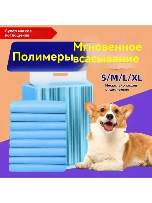 Пеленки My Puppy WC 60x40 120 шт суперабсорбент Голуб, 60x40, 120 шт, фото 2