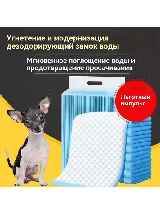 Пеленки My Puppy WC 60x40 120 шт суперабсорбент Голуб, 60x40, 120 шт, фото 5