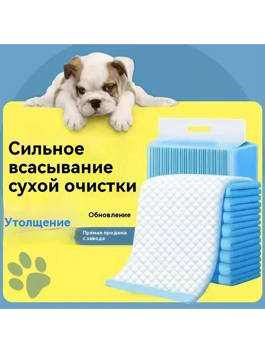 Пеленки My Puppy WC 60x40 120 шт суперабсорбент Голуб, 60x40, 120 шт, фото 6