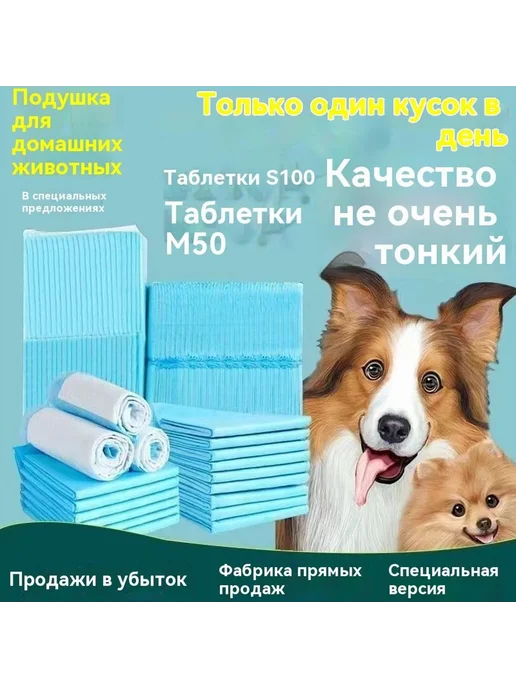 Пеленки My Puppy WC 60x40 120 шт суперабсорбент Голуб, 60x40, 120 шт, фото 7
