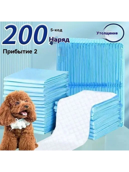 Пеленки My Puppy WC 60x40 120 шт суперабсорбент Голуб, 60x40, 120 шт, фото 8