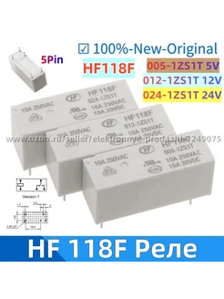 Реле HF118F 012-1ZS1T 12VDC 10A 5Pin (2 шт )