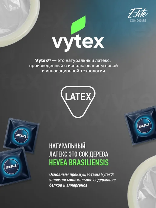 MY.SIZE PRO Презервативы маленького 45 размера 3 штуки, 3 шт, фото 5