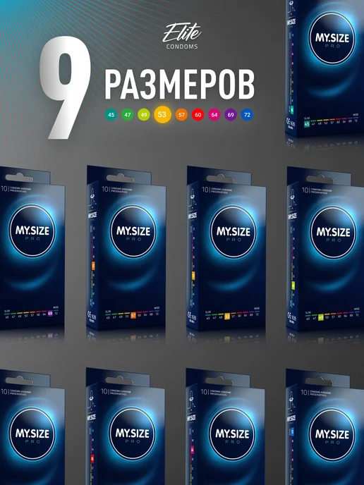 MY.SIZE PRO Презервативы маленького 45 размера 3 штуки, 3 шт, фото 7