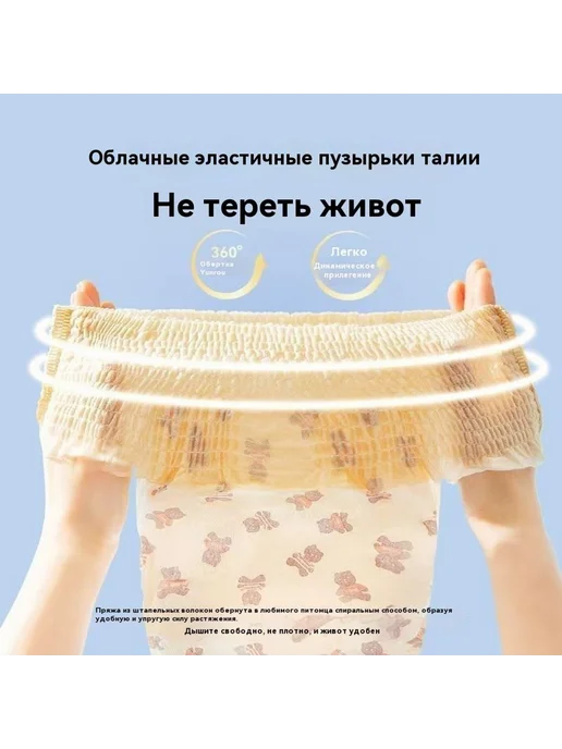 Подгузники-трусики для собак L 34-54 см 10 шт, 10 шт, фото 4