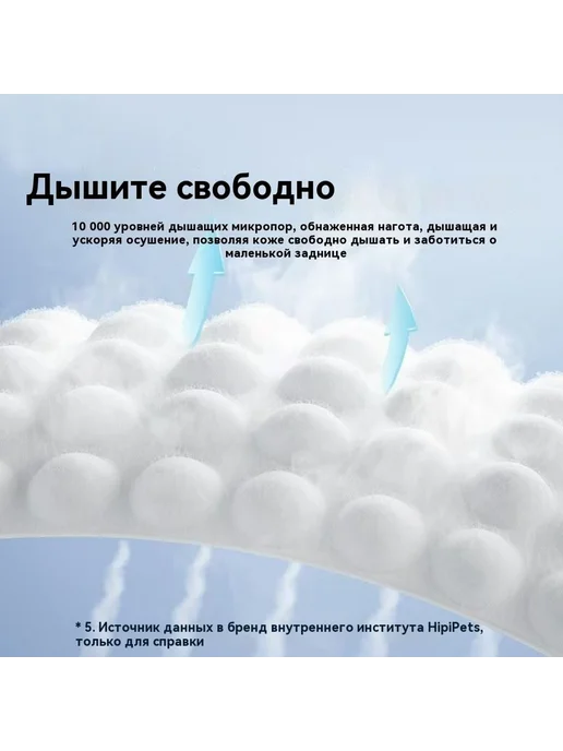 Подгузники-трусики для собак L 34-54 см 10 шт, 10 шт, фото 8