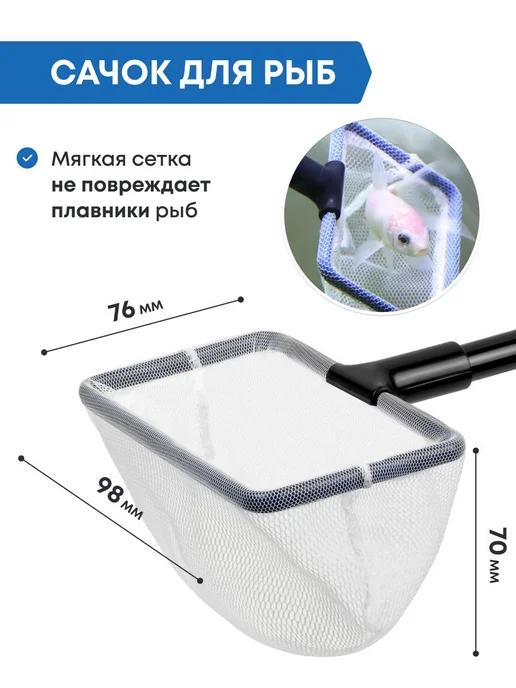 Комплект аксессуаров для аквариума, вариант, фото 2