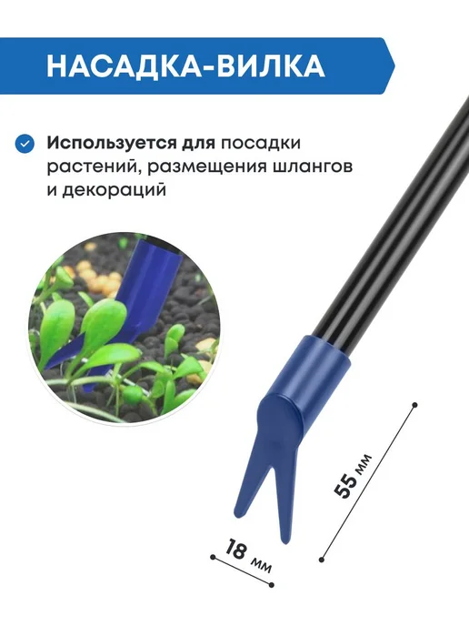 Комплект аксессуаров для аквариума, вариант, фото 6