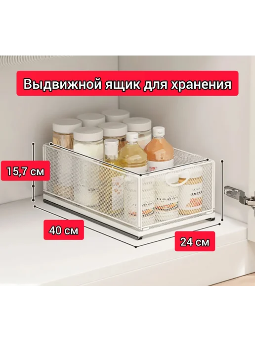 Полка для кухни 40х24х15 7 см белая Выс 15 7, 40x24x15