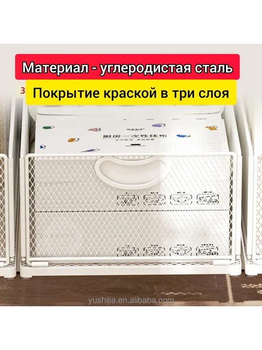Полка для кухни 40х24х15 7 см белая Выс 15 7, 40x24x15, фото 4